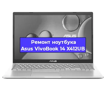 Замена батарейки bios на ноутбуке Asus VivoBook 14 X412UB в Красноярске